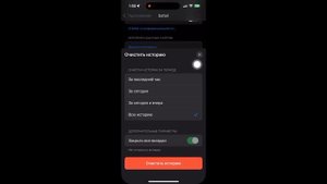 Как исправить Safari не может открыть страницу, потому чт