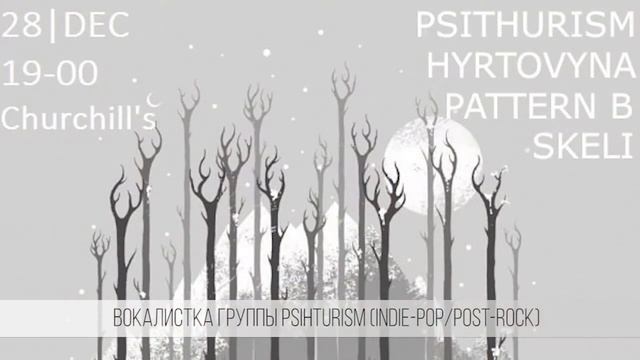 Мои ученики. Альбина Братчева смотреть онлайн