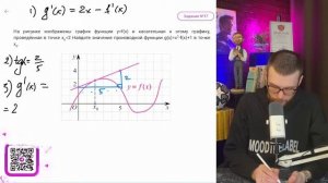 На рисунке изображены график функции y=f(x) и касательна