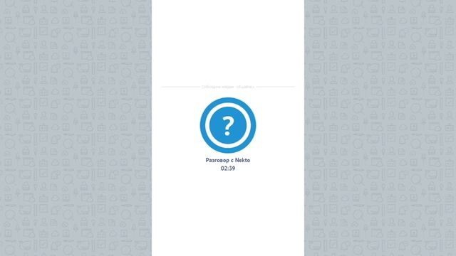 💕ПРИВТОРИЛСЯ ДЕВУШКОЙ В ЧАТ РУЛЕТКЕ💕NEKTO.ME смотреть онлайн