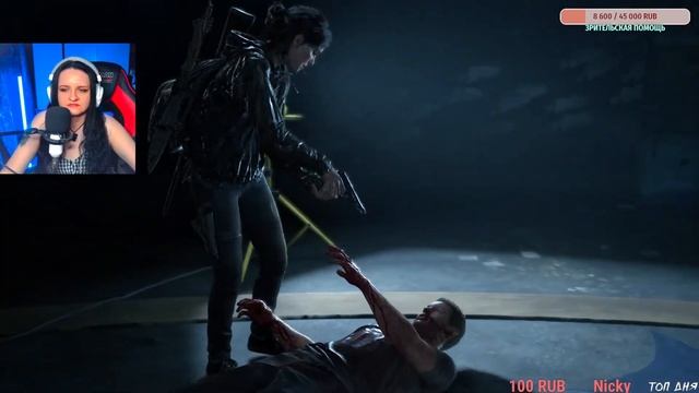 The Last of Us 2 Remastered на Пк. Прохождение #6. Играю впервые, Выс