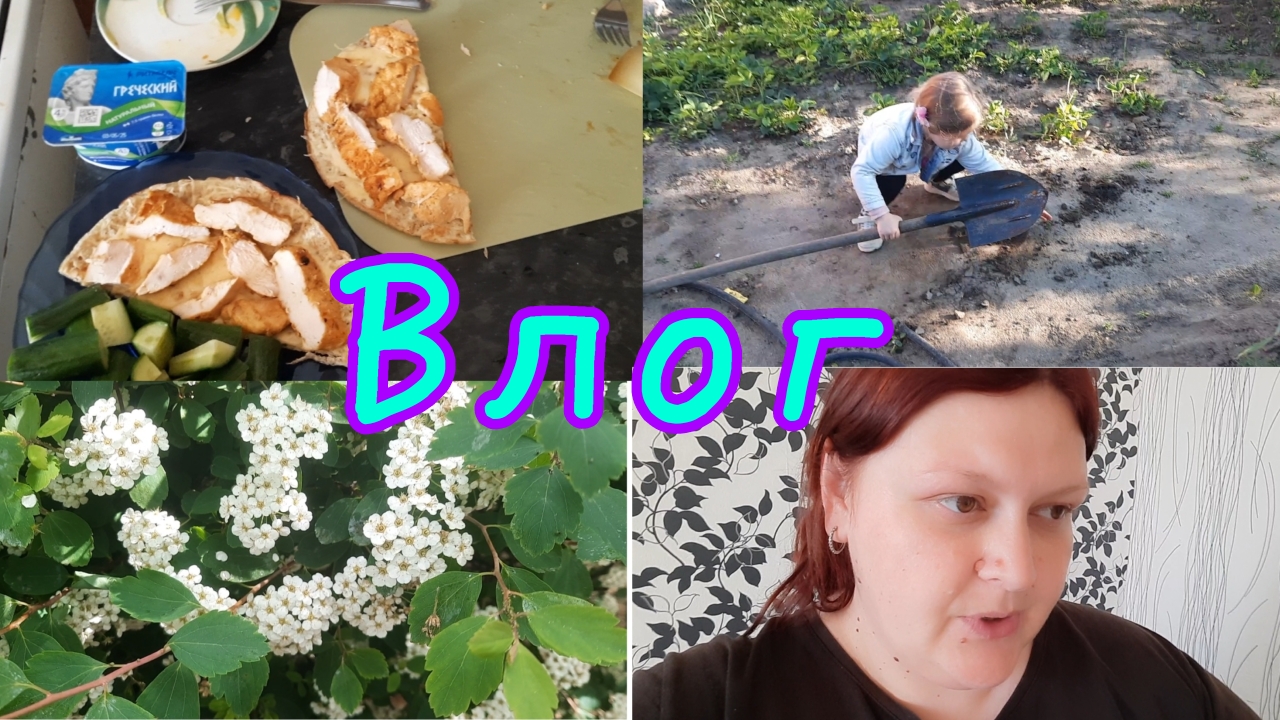 ВЛОГ//В ПОИСКАХ СОКРОВИЩ🤣//ДОМАШНИЕ БУДНИ👌//КРАСОТА ВОКРУГ😍//БОЛЬШАЯ ЗАКУПКА ЛЕНТ🙏🏻//