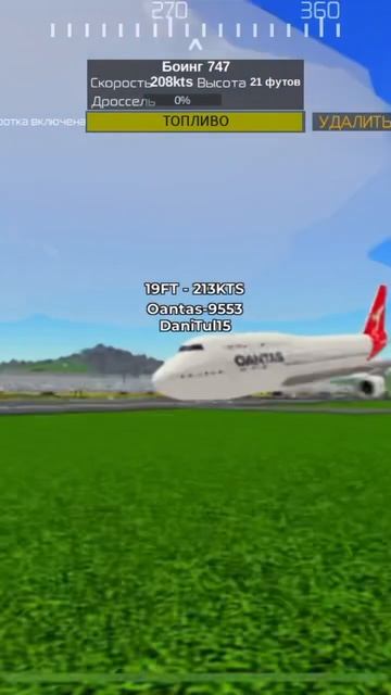 Самолёт садится без оси #music #cello #musician #automobile #plane #aviation #c смотреть онлайн