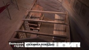 «ТЕХНИКА ПОБЕДЫ». Большой город 13/05/2025