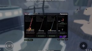 Гайд как получить удочку глубины