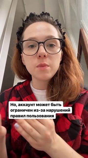 Как узнать что ваш аккаунт попал в теневой банк? Shorts