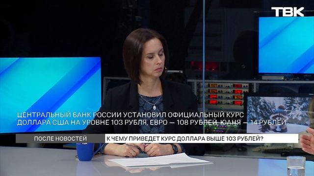 Почему рубль опять слабеет и в какой валюте лучше хран