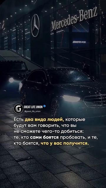 Есть два вида людей... смотреть онлайн