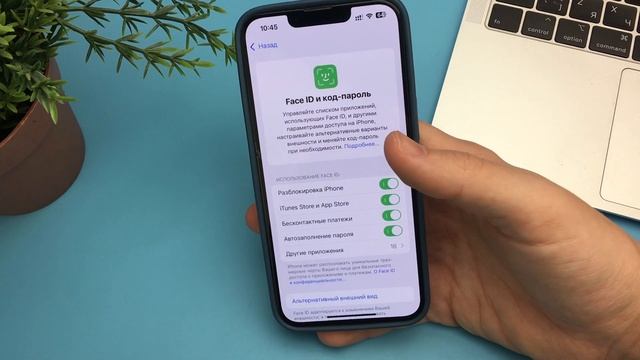 Что делать если не работает Face ID на iPhone? 100% Решение за М смотреть онлайн