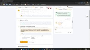Как покупать ,продавать криптовалюту на BIBYT P2P пошагов?