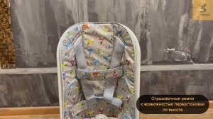 Сиденье (опора) угловое напольное для детей с ДЦП | RusMedi