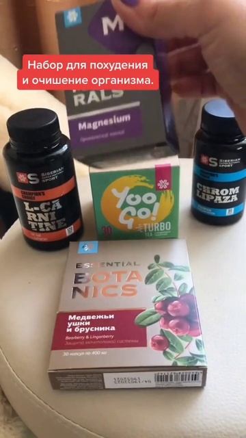 ПРОГРАММА СНИЖЕНИЯ ВЕСА#похудение#лишнийвес #сибирск? смотреть онлайн