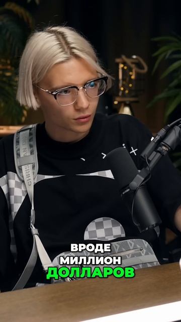 Первый миллион: легко ли жить на него?