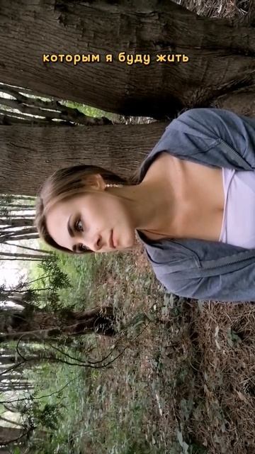 Счастье быть в пути✨#путь #деложизни #мечта смотреть онлайн