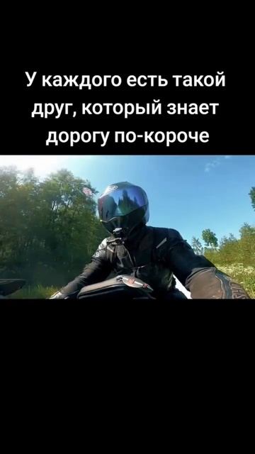 У каждого есть такой друг, который знает дорогу по-кор? смотреть онлайн