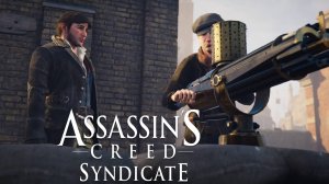 Привет, Мистер Гатлинг. Assassin's Creed Syndicate #58.