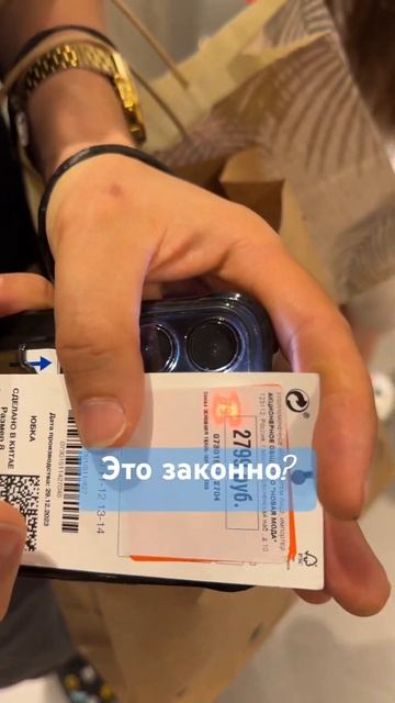 Есть юристы?🤔 смотреть онлайн