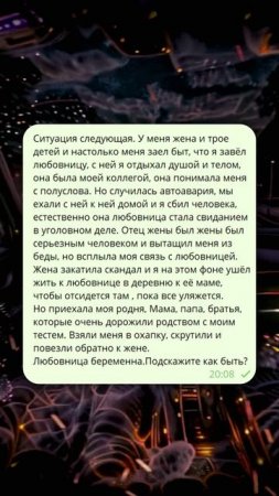 SHORT STORY_2