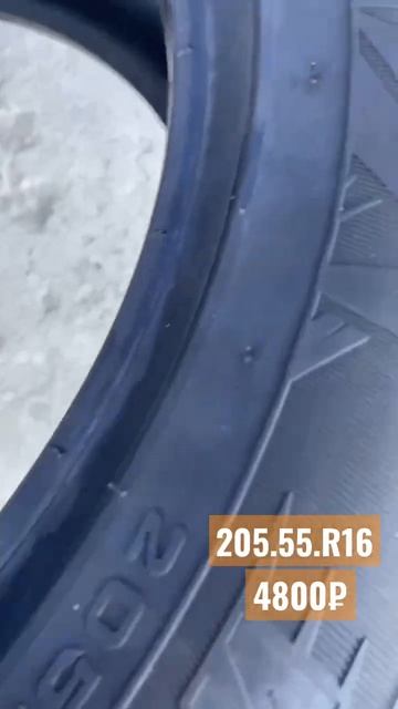 Зимние фрикционные шины Cordiant Winter Drive 205.55.16 смотреть онлайн