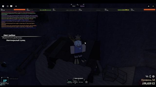 КАК ПОЛУЧИТЬ TRIDENT ROD/УДОЧКА ТРЕЗУБЕЦ В FISCH смотреть онлайн