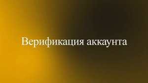 Как создать криптокошелек Binance | Бинанс