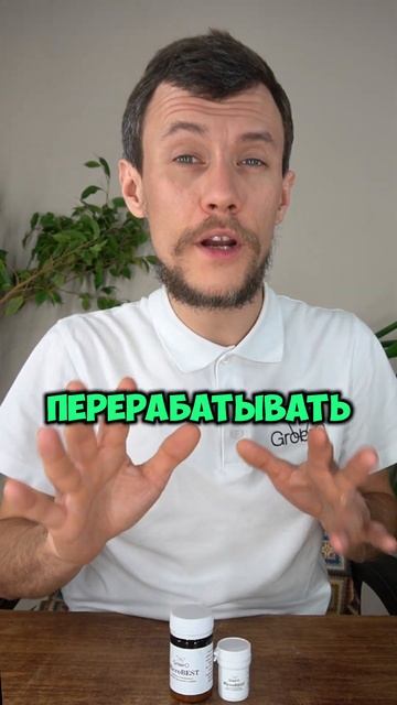 РОЛЬ МИКРОБОВ ПРИ ВЫРАЩИВАНИИ РАСТЕНИЙ #shorts #агроном #?