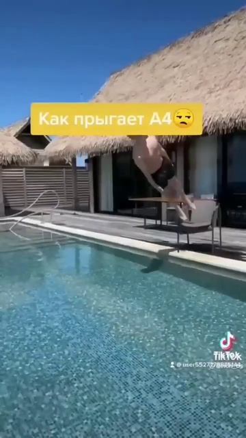 как прыгает а4 как прыгает эдисон#эд смотреть онлайн