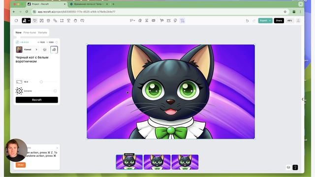 Recraft.ai  Как пользоваться. Полный обзор