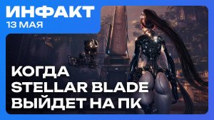 Игровые новости и обзоры