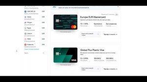 Видеообзор электронного кошелька Volet (бывший ADVCASH)