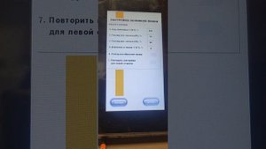 Настройка гидроножниц. 2 часть (основное)