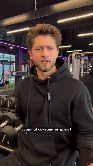 🔥БИЦЕПС СИДЯ ГАНТЕЛЯМИ смотреть онлайн