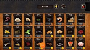 игра рыбный дождь как играть