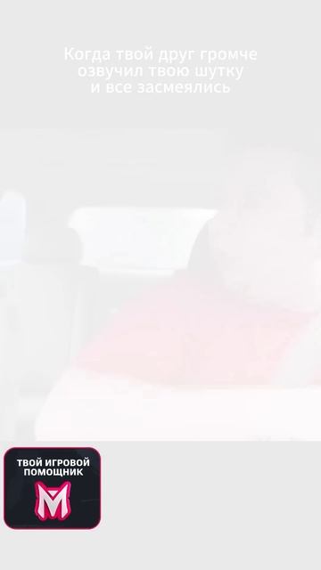 У тебя ТОЧНО есть такой друг! (тг: @melonitylive) #dota2 #дота2 #short смотреть онлайн