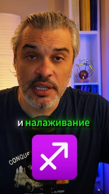 Прогноз для Стрельца с 27 января по 2 февраля  #прогноз