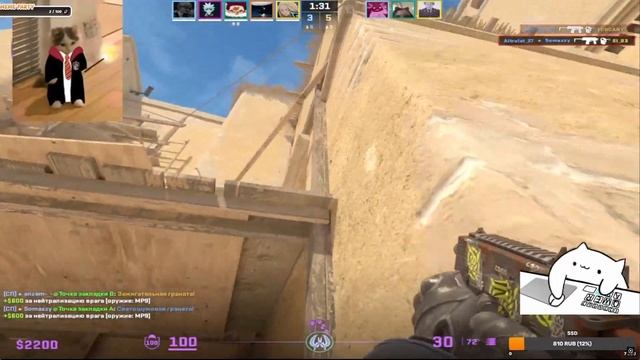 ЗАЧЕМ КАЛАШ КОГДА ЕСТЬ MP9 | CS2 #cs #cs2 #кс #кс2 #стрим #donk #дон смотреть онлайн