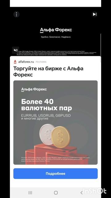ПроДеньги.Размышления.Теория и практика.Фильм7.Серия2.Часть3 .mp4
