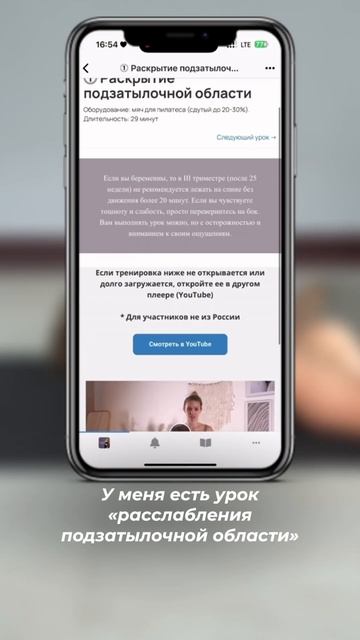 Болит шея. Что делать? #фитнес смотреть онлайн