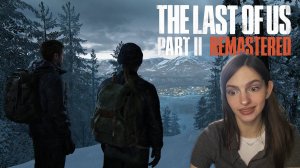 The Last Of Us Part II: начало