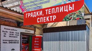 О нас