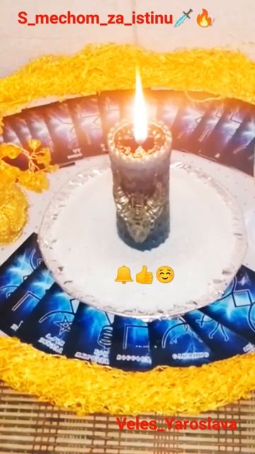 🪄ЗАЩИТА РОДА ПРАЩУРА🙏❤🛡🪄 смотреть онлайн