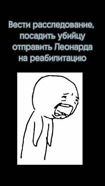 Мемы. Memento #мем #мемы #кино #фильмы #нолан смотреть онлайн