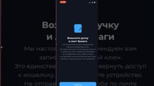 Кошелек TonKeeper полная инструкция! Установка кошелька TON. Чек лист. Гайд установка ТонКипер.