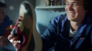 Юла - Всё, что вы ожидали завтра (Россия) (2019)