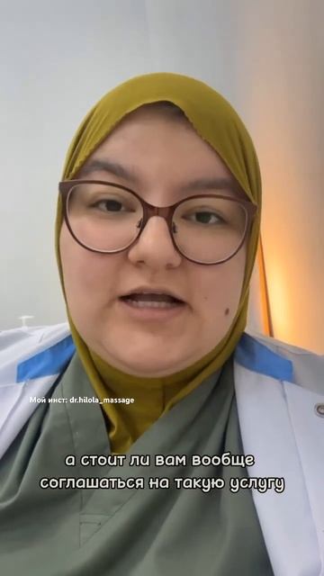 Первое правило качественного массажа#массаж#здоровье смотреть онлайн