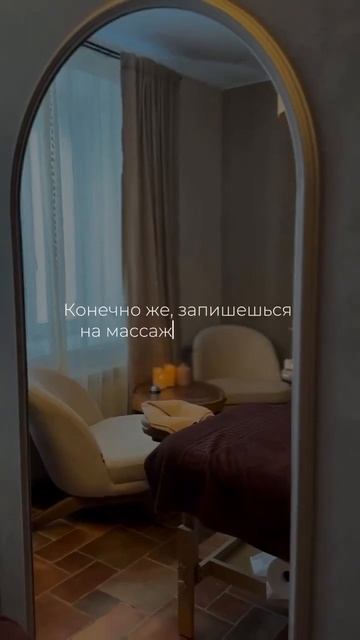 #ecotelo #массаж #здоровье #салонмассажа #спа #relax #чебоксары #уходзасобой