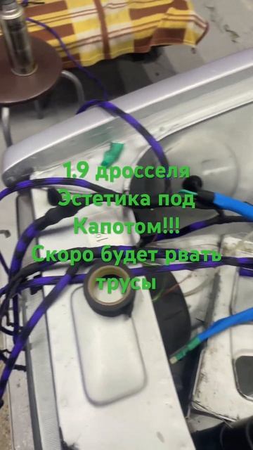 Новый 1.9 мотор на топ железе.Скоро сборка и едем лупить смотреть онлайн