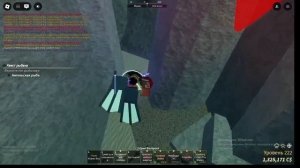 Как получить удочку глубин в фиш