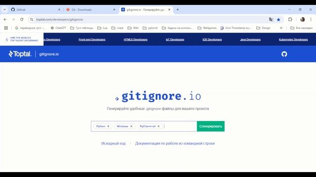 Конвертер валют на Python | Урок 1: Git и защита API-ключа смотреть онлайн
