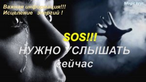 СУПЕР ВАЖНАЯ ИНФОРМАЦИЯ🔥 Не пропусти🏵